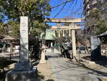 香取神社の御朱印 2026年01月