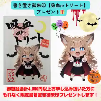 長光寺(長野県)