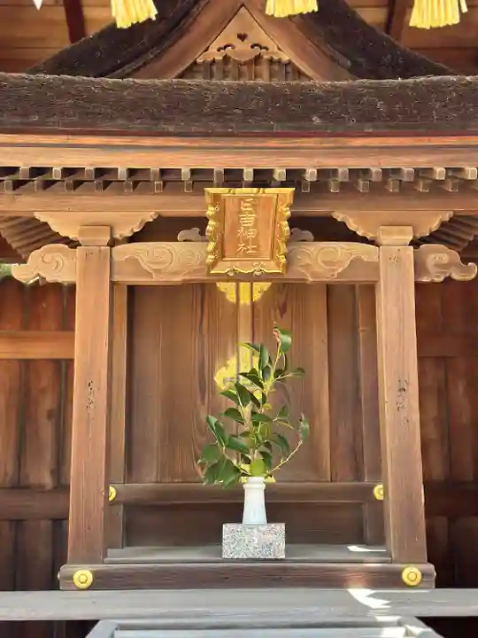 屯倉神社(大阪府)