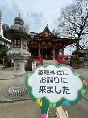 越谷香取神社のその他建物