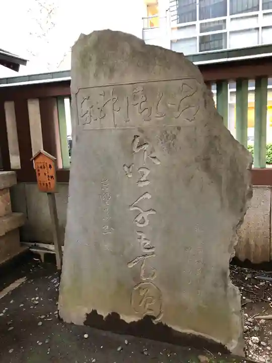 虎ノ門金刀比羅宮のその他建物