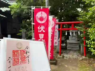 久里浜八幡神社(神奈川県)