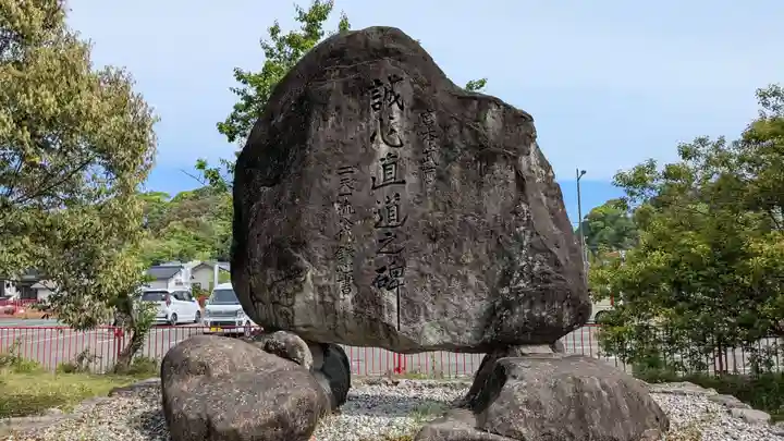 宇佐神宮の歴史