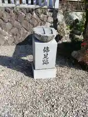 長福寺(岐阜県)