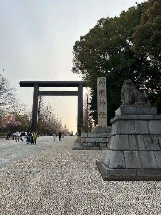 靖國神社(東京都)