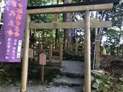 出雲大神宮の鳥居