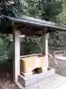 星宮神社の手水舎