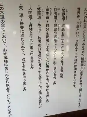 笠覆寺 (笠寺観音)のその他建物