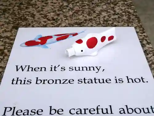 廣島護國神社(広島県)