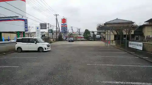 佉羅陀山地蔵院薬王寺の周辺