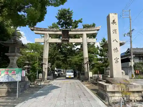長浜八幡宮(滋賀県)