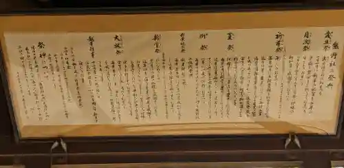 熊野社(愛知県)