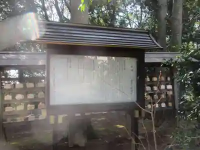 篠原八幡神社(神奈川県)