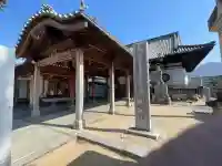 観智院(香川県)