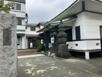 龍光院の御朱印 2026年04月
