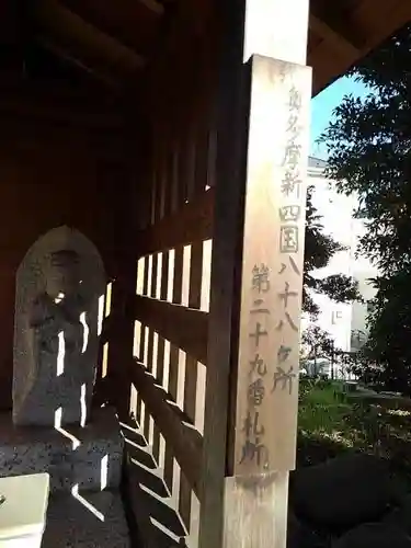 東福寺の末社・摂社