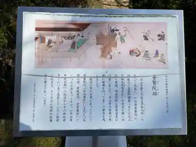 石山寺(滋賀県)