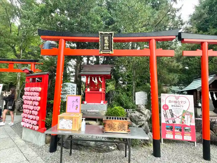 三光稲荷神社(愛知県)
