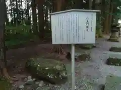 北口本宮冨士浅間神社(山梨県)