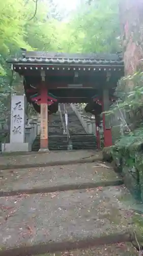 恵門之不動(香川県)