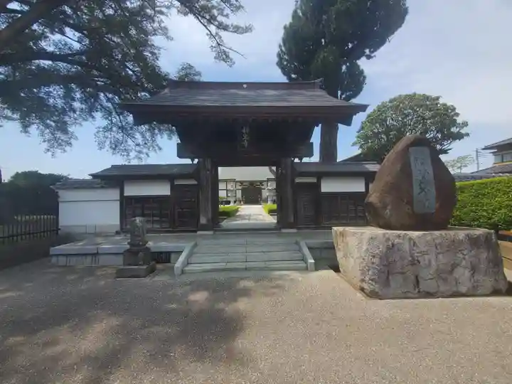 神光寺(群馬県)