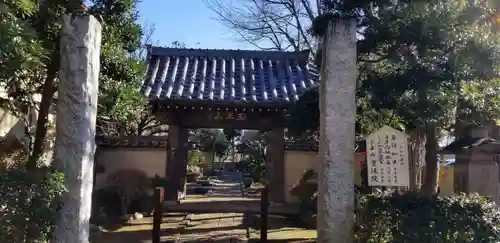 宝珠院の山門・神門