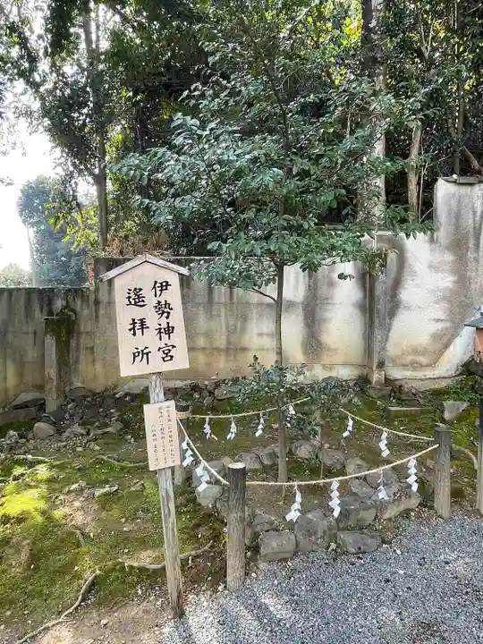 松尾大社のその他建物