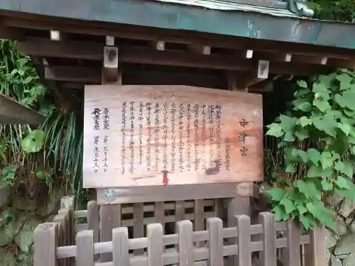 宗像大社中津宮(福岡県)