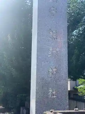 熊野神社のその他建物