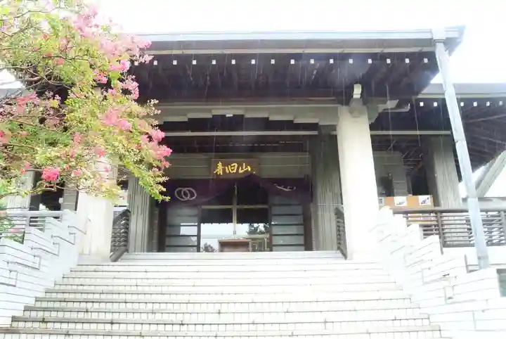 宝蔵院(東京都)