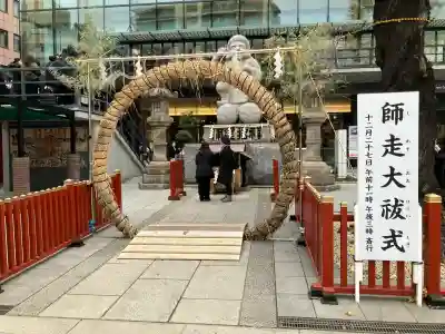 神田神社（神田明神）の体験その他