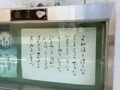 劔正寺の建物その他