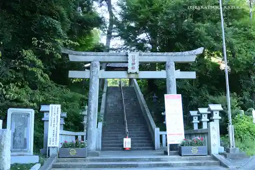 川勾神社(神奈川県)