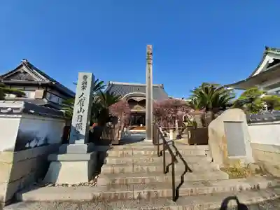 月照寺のその他建物