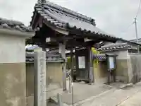 性慶院の山門・神門