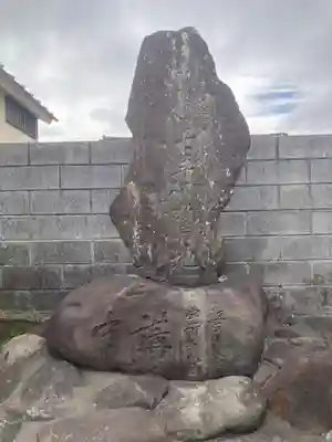 真楽寺(神奈川県)