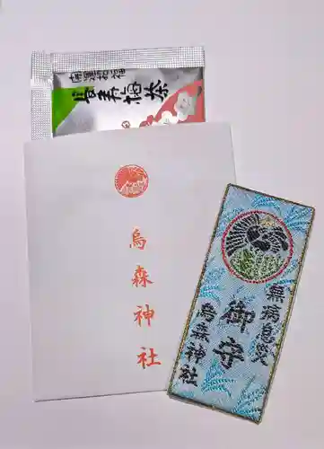 烏森神社(東京都)