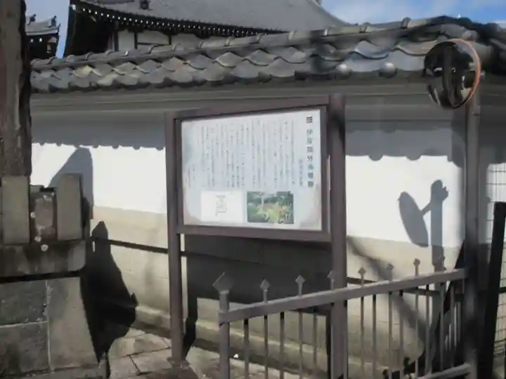 伊豆国分寺(静岡県)