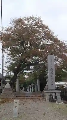 彌都加伎神社(三重県)