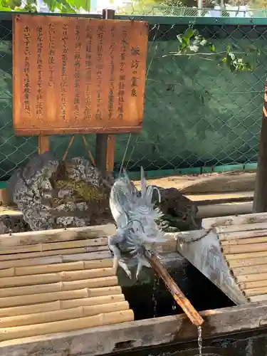 諏訪神社の手水舎