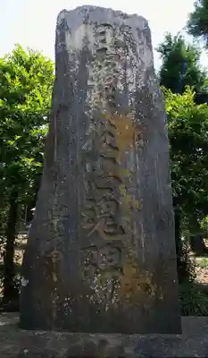 水子氷川神社のその他建物