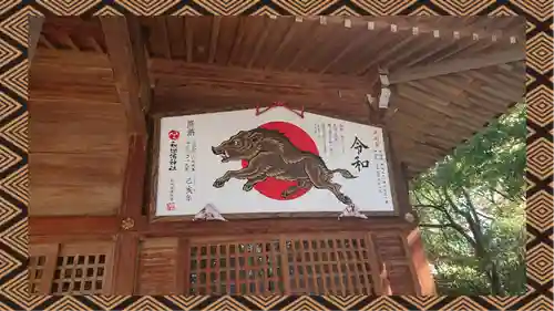 和樂備神社(埼玉県)