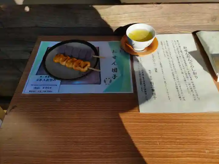 鬼子母神堂 (法明寺)(東京都)