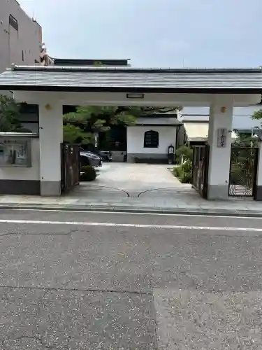 金龍禪寺(広島県)