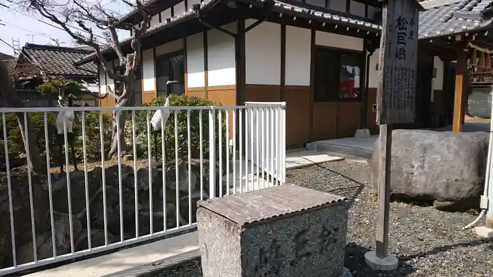 熊野三社の庭園