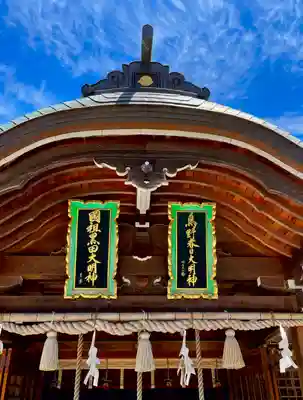 春日神社のその他建物