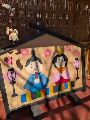 嶺白山神社(東京都)