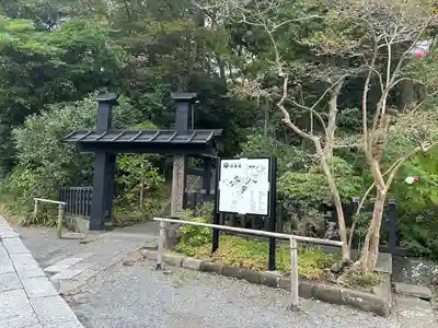 妙本寺(神奈川県)