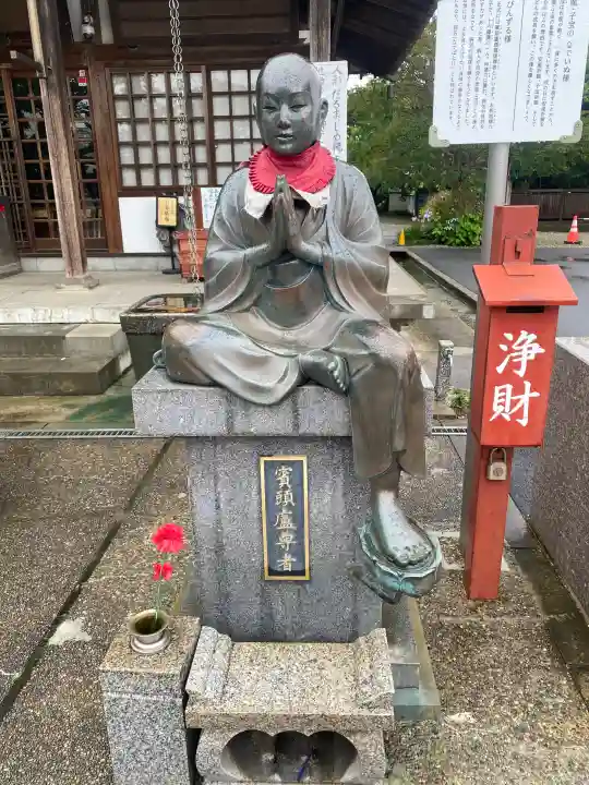 龍泉寺(茨城県)