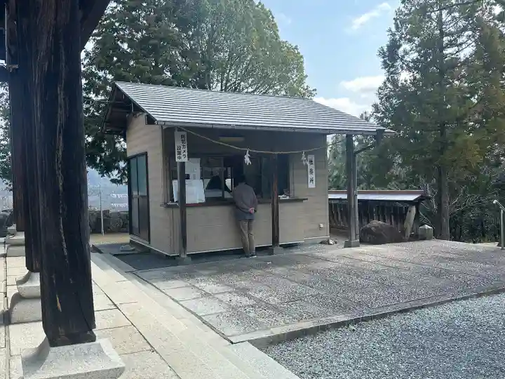 神神社(岡山県)